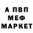 Метадон белоснежный Nano Beleva