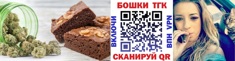 где можно купить площадка телеграм Печенье с ТГК конопля Новосиль