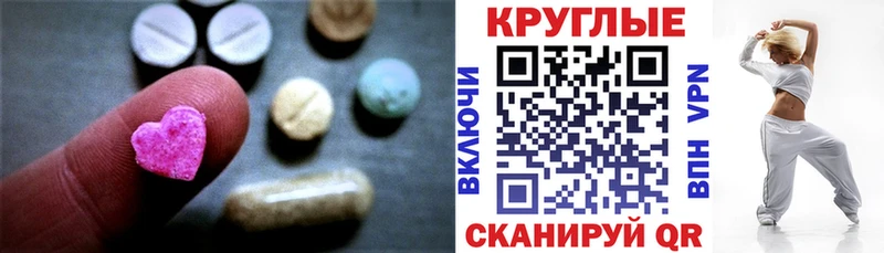 нарко площадка какой сайт  наркота  Новосиль  ЭКСТАЗИ Punisher 