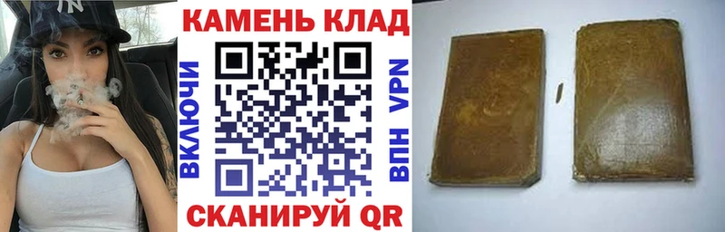 Гашиш индика сатива  Новосиль 