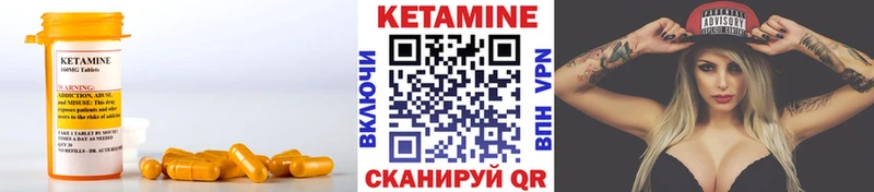 КЕТАМИН VHQ  Новосиль 