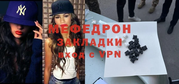 прущие грибы Горняк