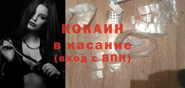 прущая мука Горно-Алтайск
