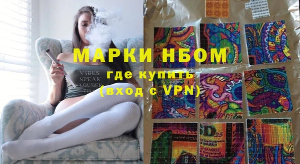 МДМА Горнозаводск