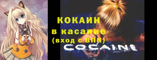 прущая мука Горно-Алтайск