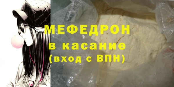 прущая мука Горно-Алтайск