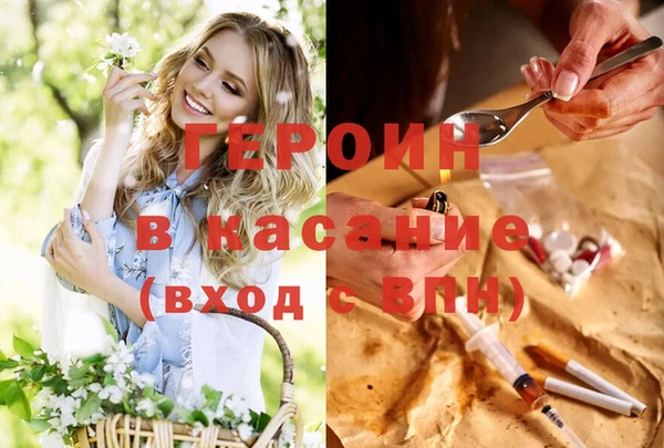МДМА Горнозаводск