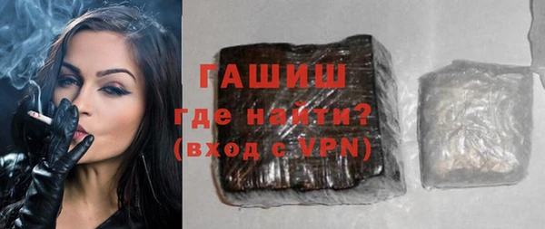 прущие грибы Горняк