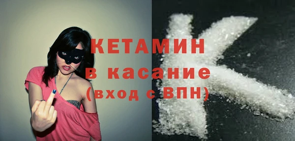 прущие грибы Горняк