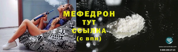 прущие грибы Горняк