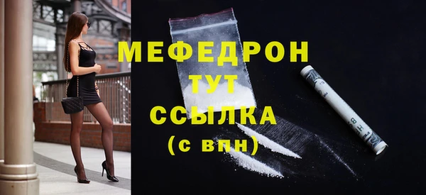 МДМА Горнозаводск