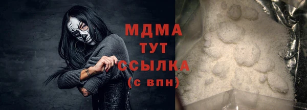 МДМА Горнозаводск