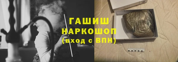 МДМА Горнозаводск