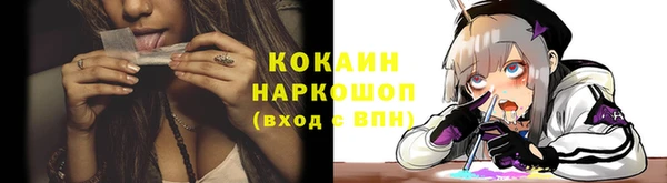 прущая мука Горно-Алтайск