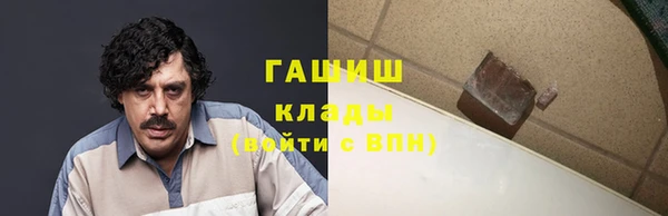 МДМА Горнозаводск