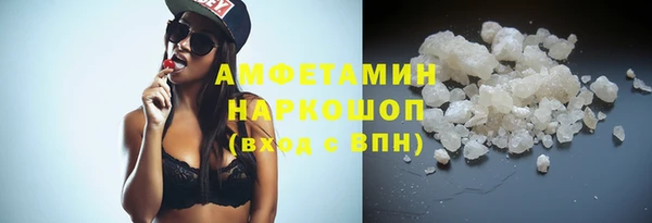 прущая мука Горно-Алтайск