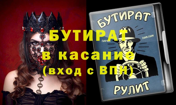 прущие грибы Горняк