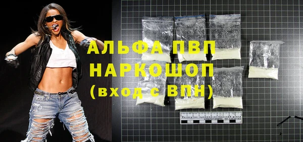 гидра Вязники