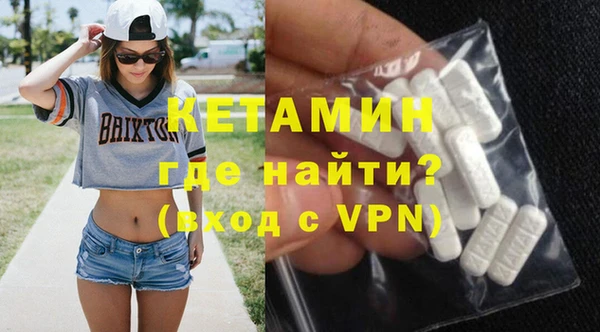 прущая мука Горно-Алтайск