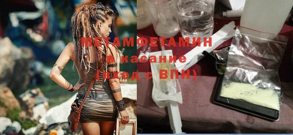 прущая мука Горно-Алтайск