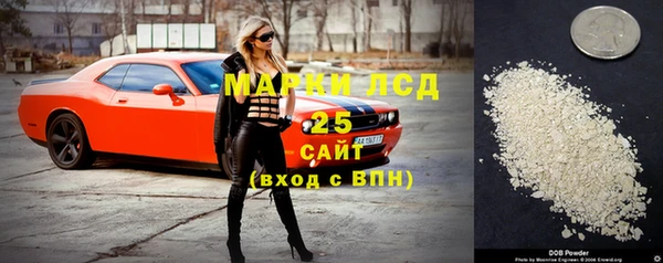 МДМА Горнозаводск