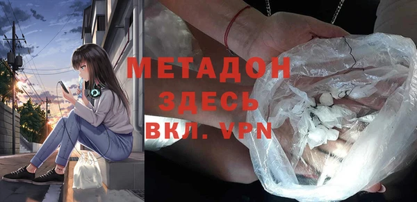 МДМА Горнозаводск