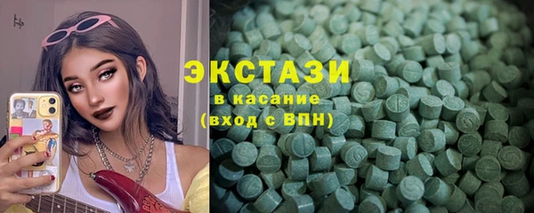 прущие грибы Горняк