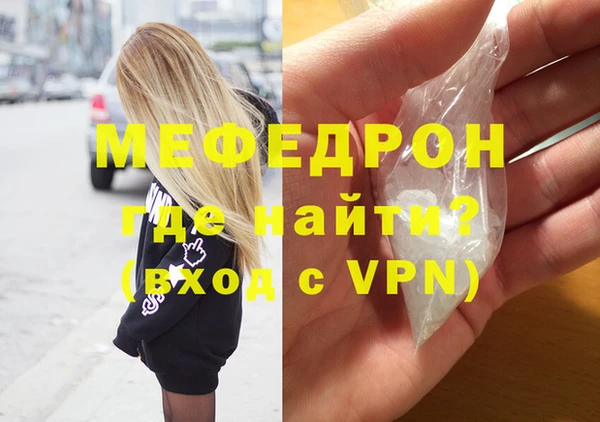 прущая мука Горно-Алтайск