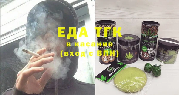 прущая мука Горно-Алтайск