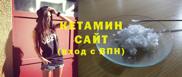 МДМА Горнозаводск