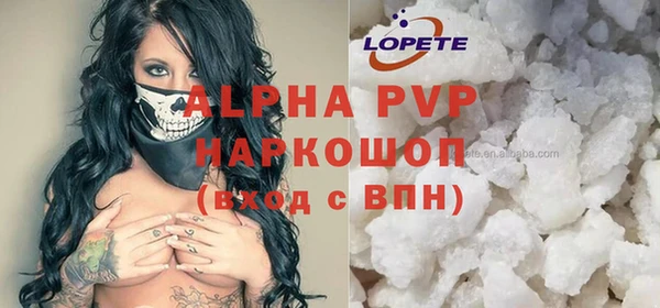 МДМА Горнозаводск