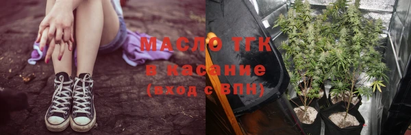 прущая мука Горно-Алтайск