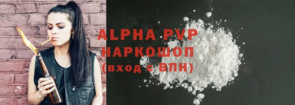 прущая мука Горно-Алтайск