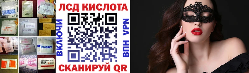 kraken   Новосиль  shop какой сайт  LSD-25 экстази ecstasy 
