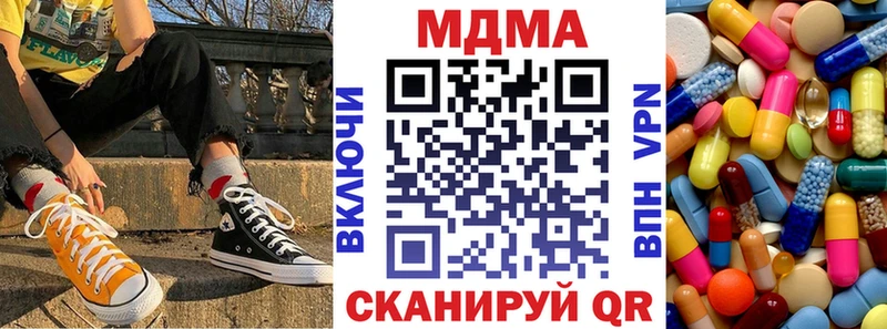 МДМА VHQ  Новосиль 