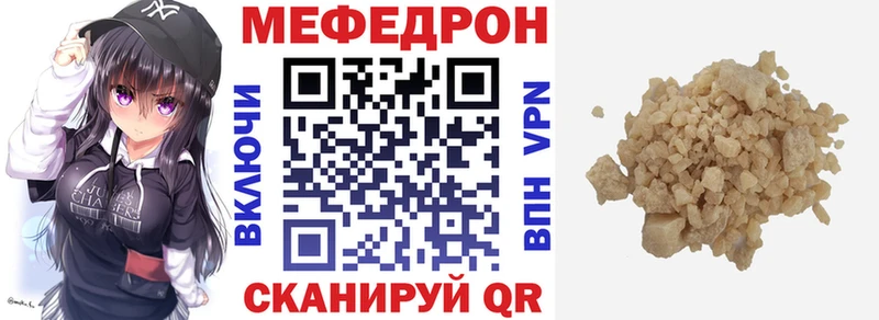 продажа наркотиков  Новосиль  Мефедрон мука 