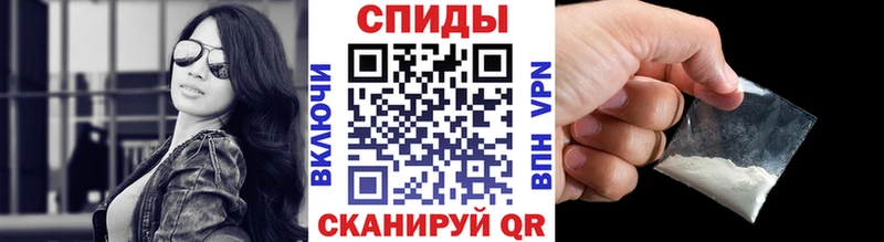 Первитин винт  Новосиль 