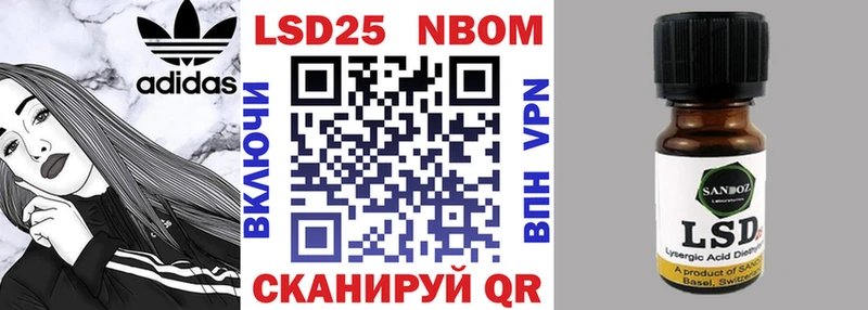 Марки NBOMe 1,8мг  kraken как зайти  Новосиль 